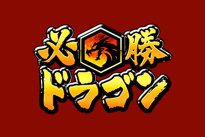 Mest populÃ¤ra Hissho Dragon Online slots 